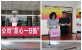 大爱无疆 大道无垠——济南大发国际集团积极开展“慈心一日捐”活动