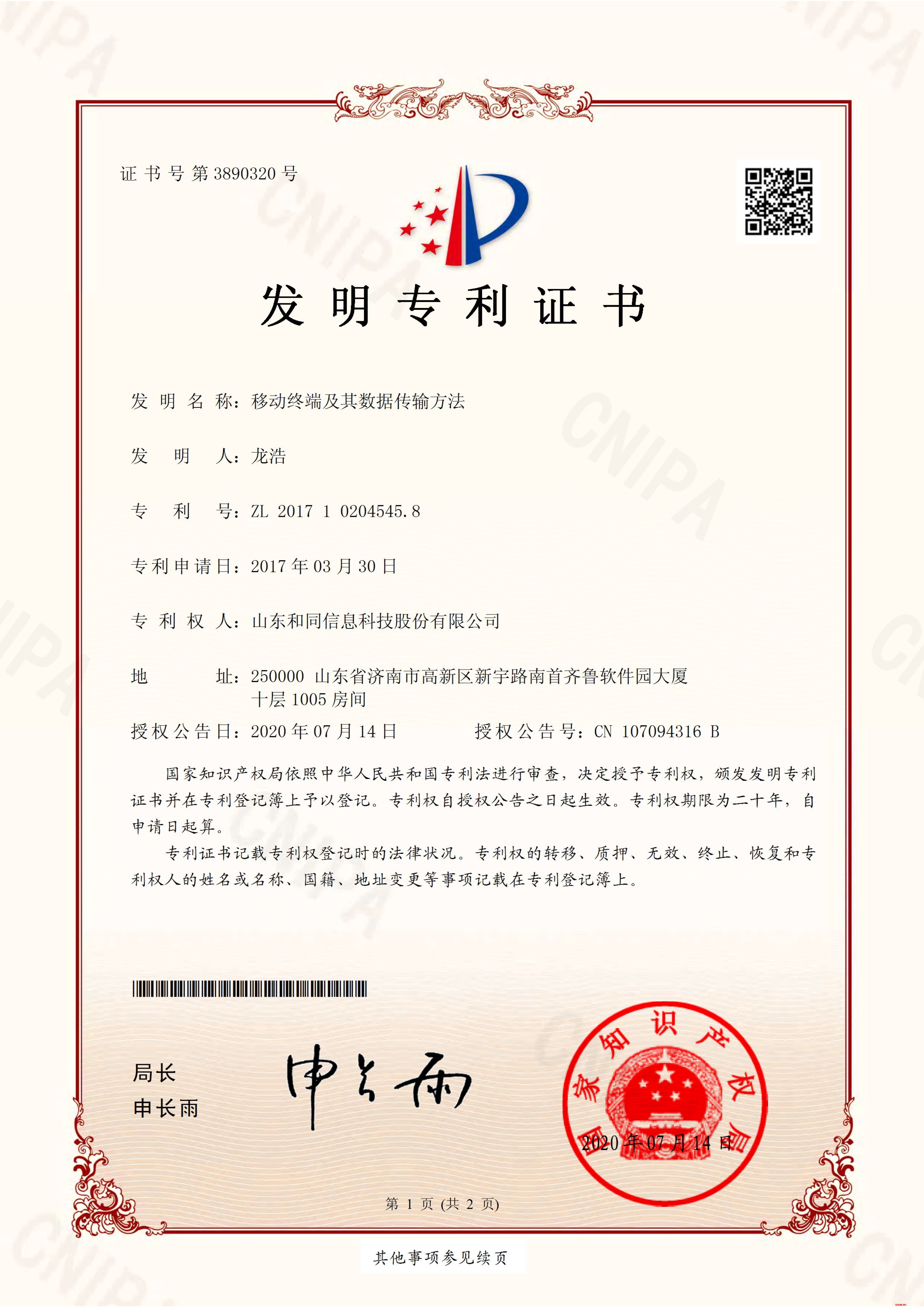 大发国际(中国区) - 官方网站