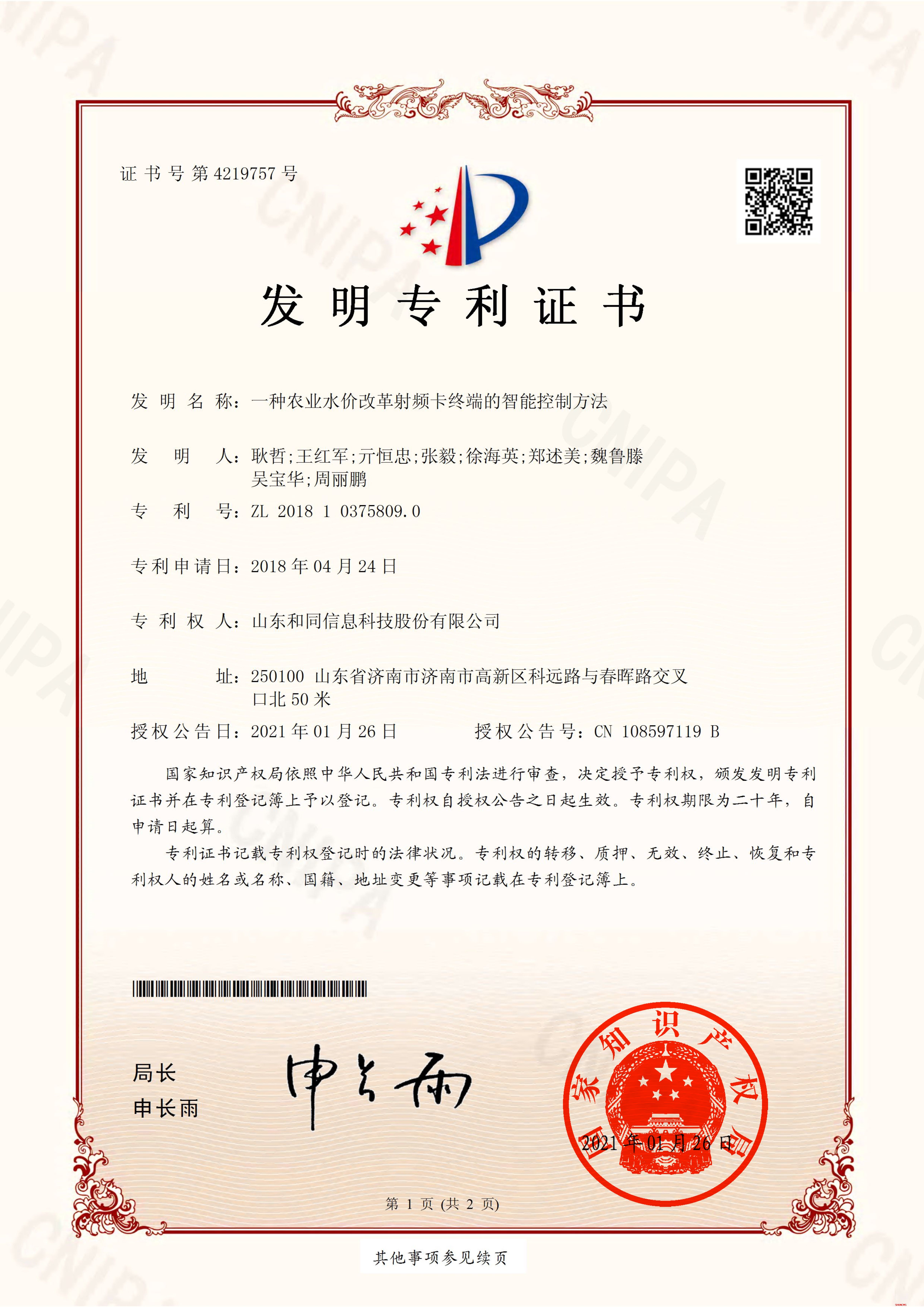 大发国际(中国区) - 官方网站