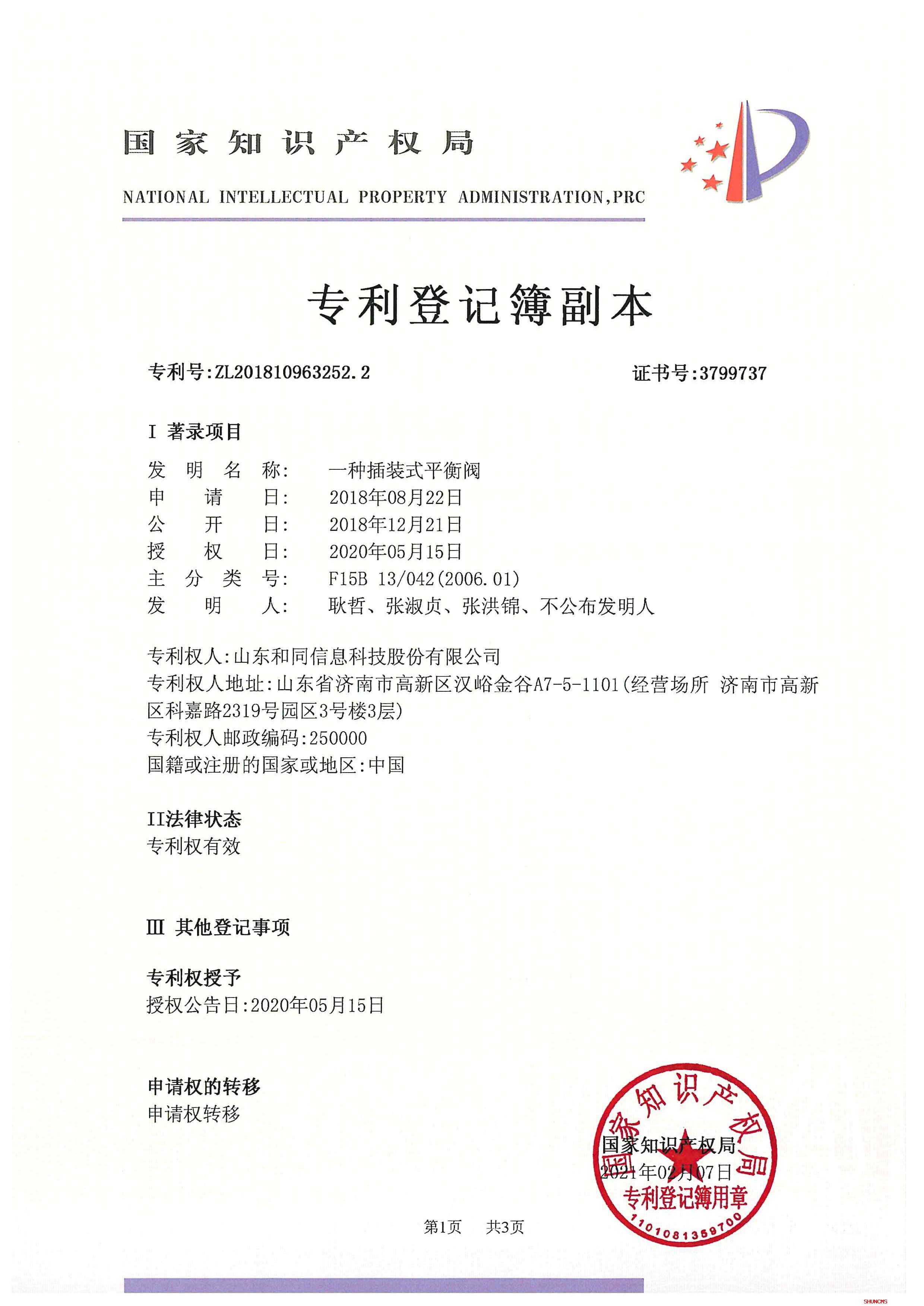 大发国际(中国区) - 官方网站