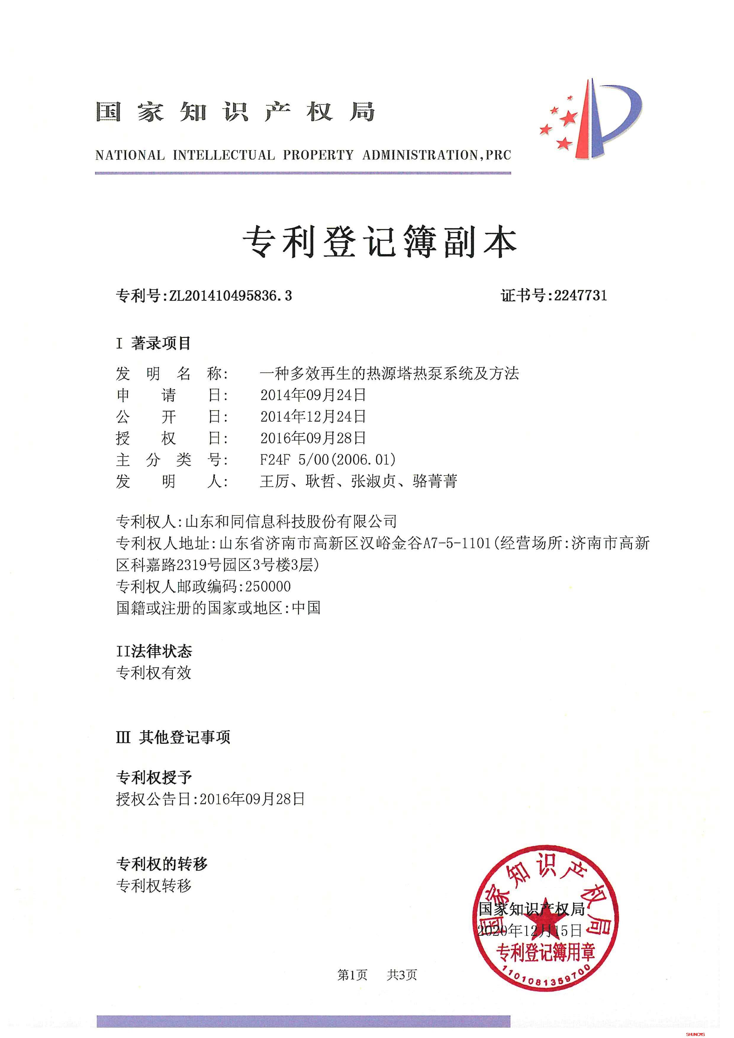 大发国际(中国区) - 官方网站