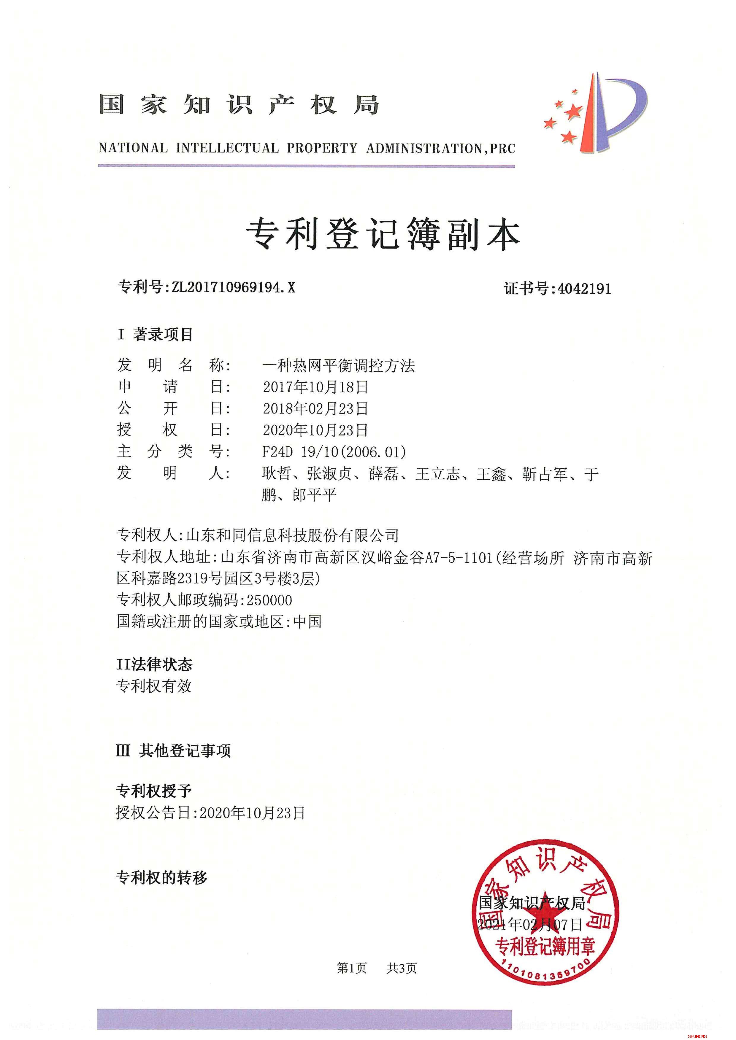 大发国际(中国区) - 官方网站