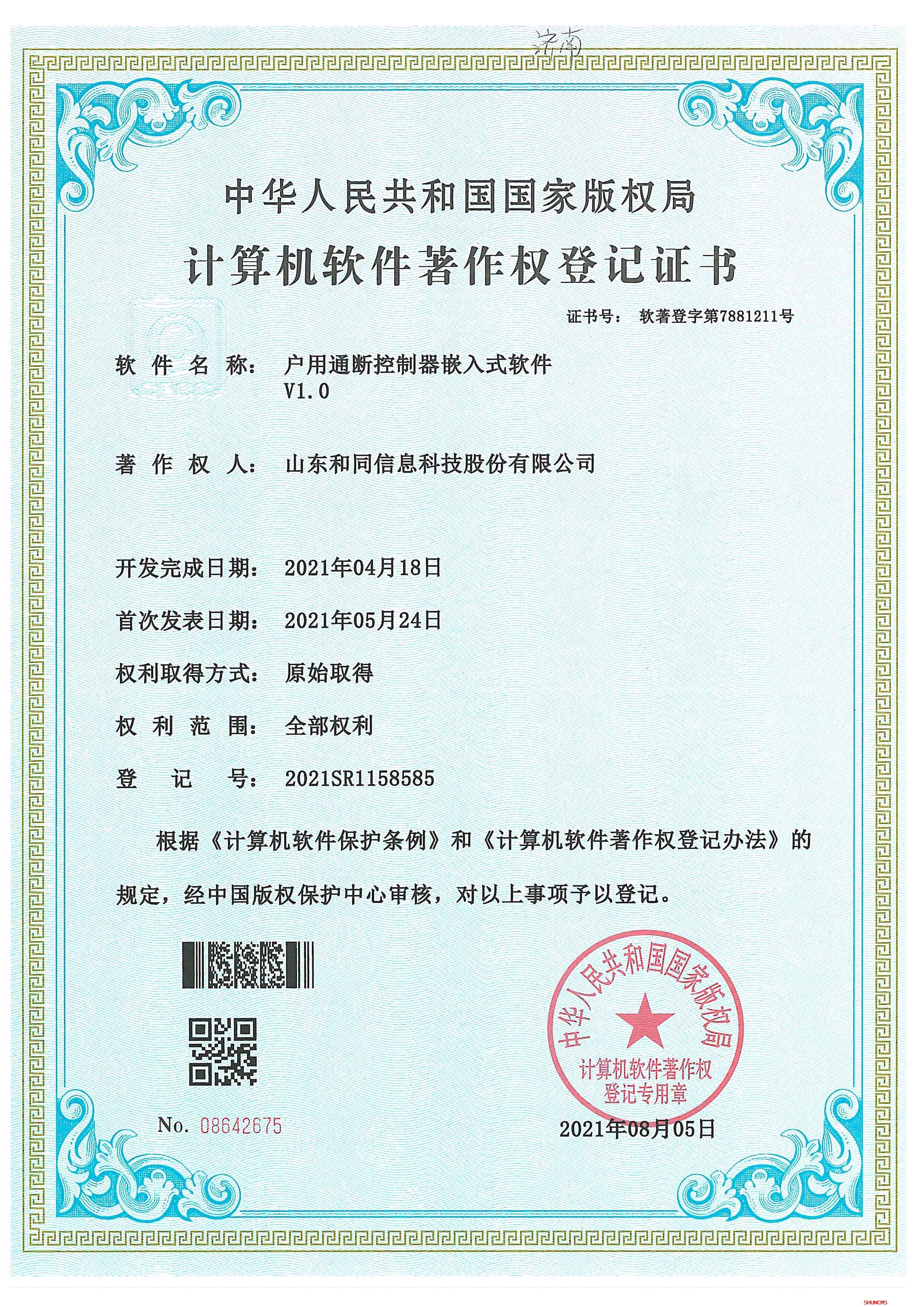 大发国际(中国区) - 官方网站