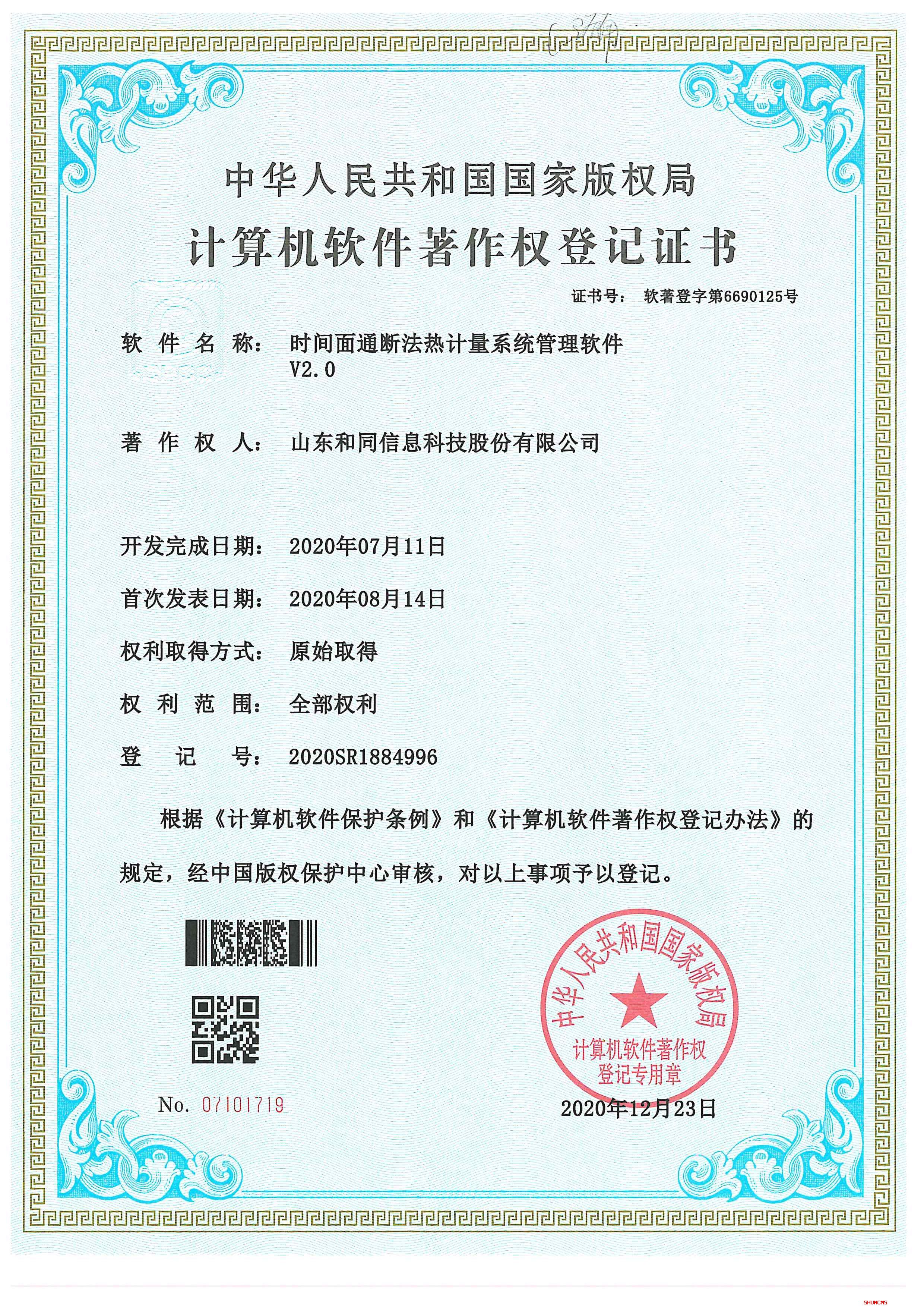 大发国际(中国区) - 官方网站
