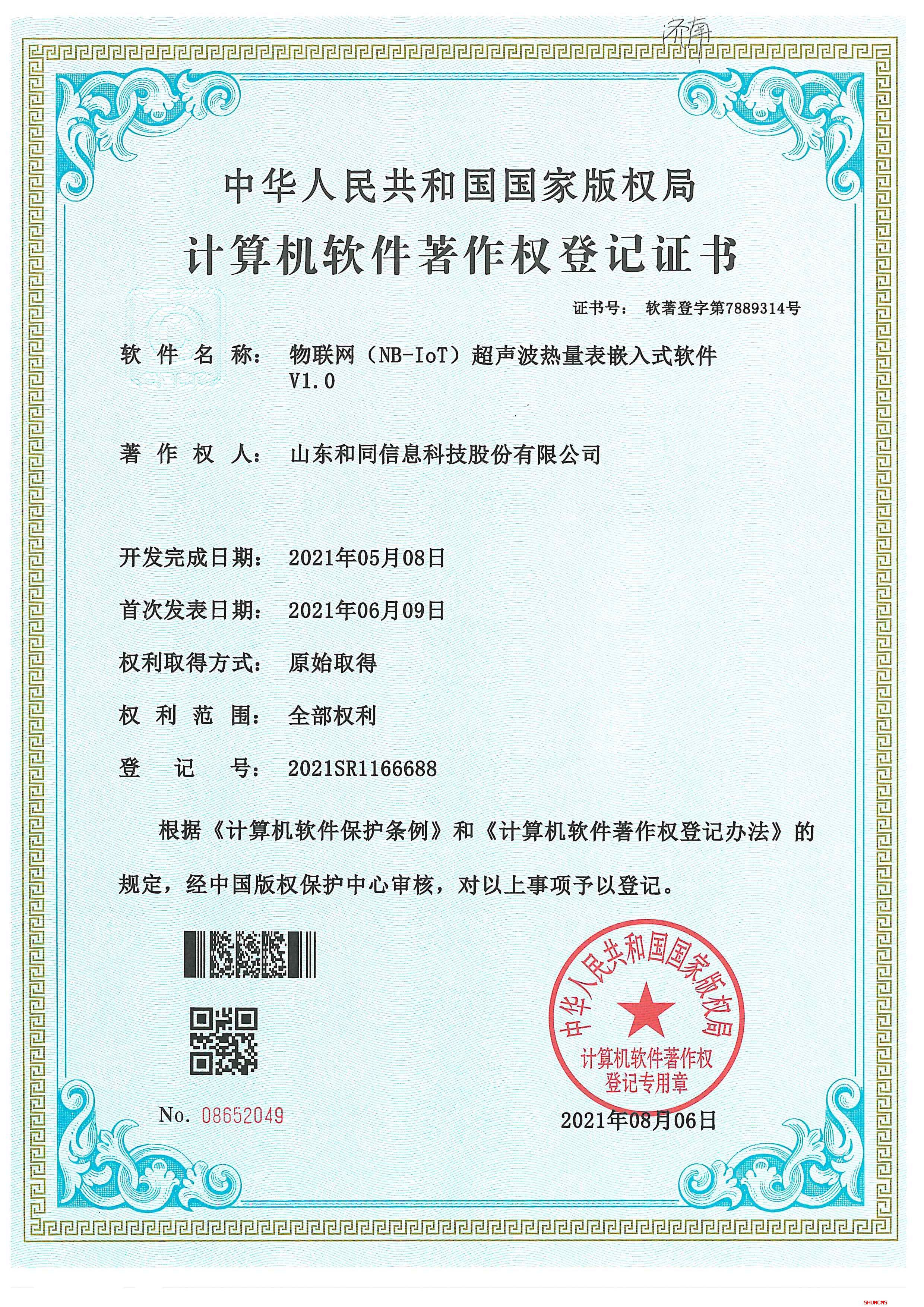 大发国际(中国区) - 官方网站