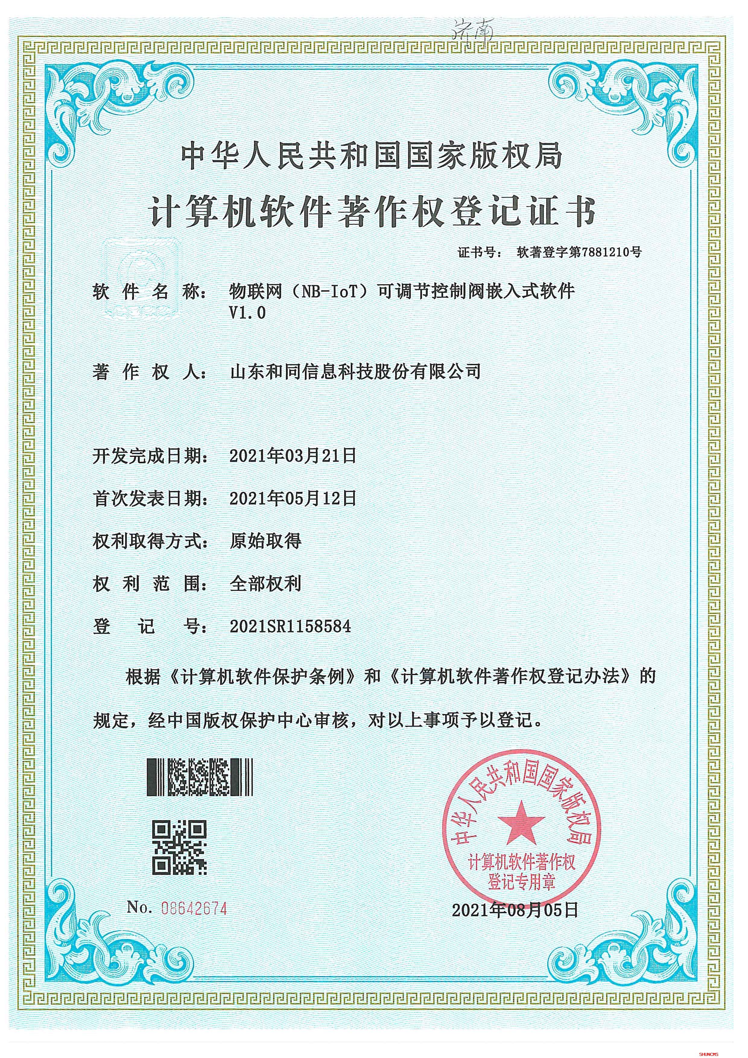 大发国际(中国区) - 官方网站