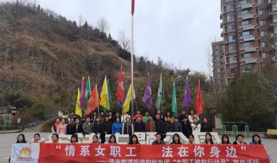 【大发国际文化】大发国际 开展“维权行动月 健康迎三八”活动