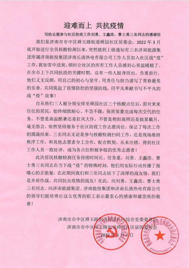 大发国际(中国区) - 官方网站