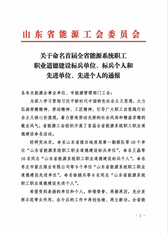 大发国际(中国区) - 官方网站