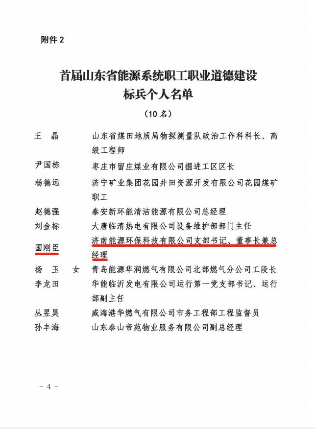 大发国际(中国区) - 官方网站