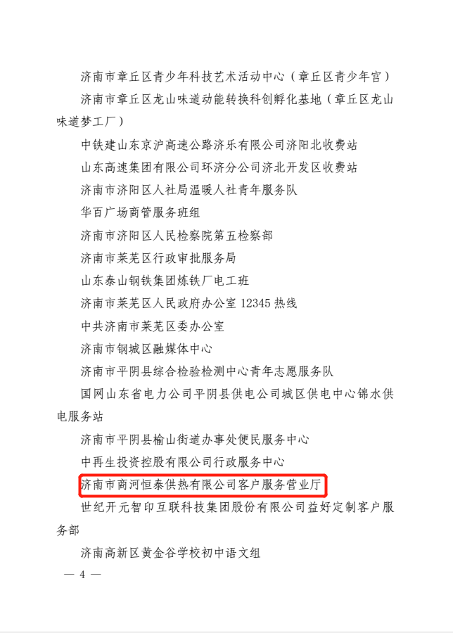 大发国际(中国区) - 官方网站