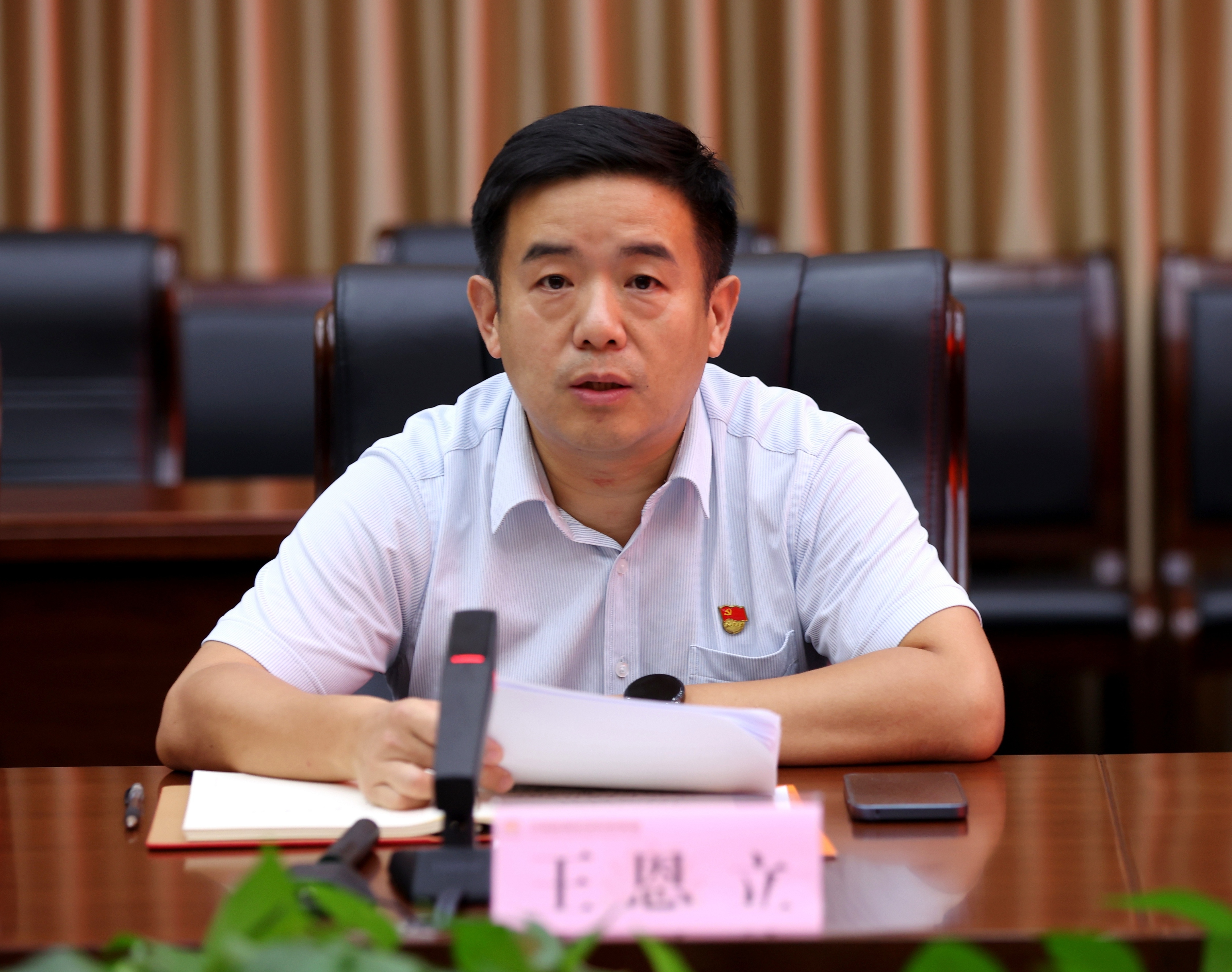 大发国际(中国区) - 官方网站