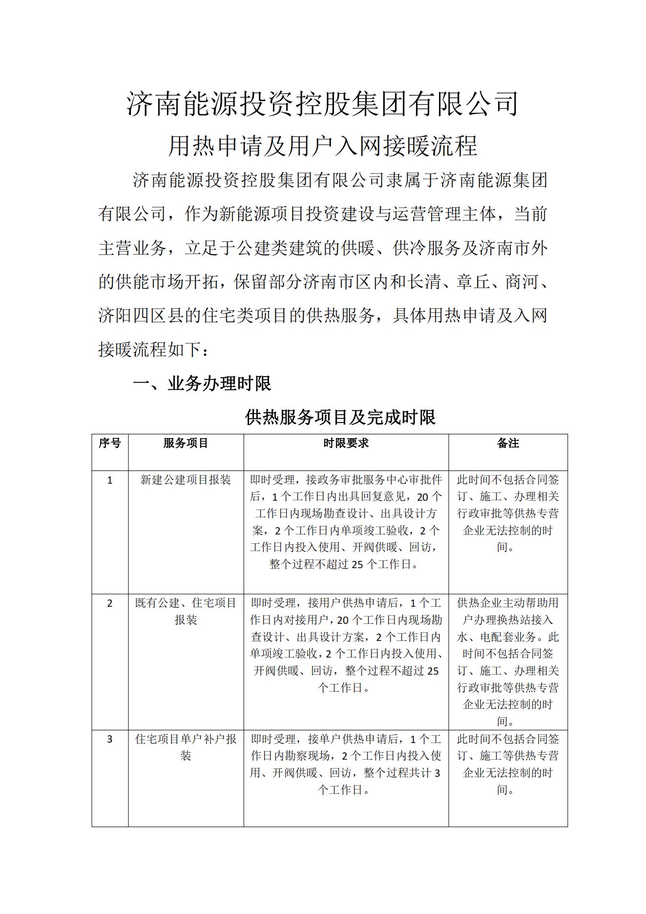 大发国际(中国区) - 官方网站