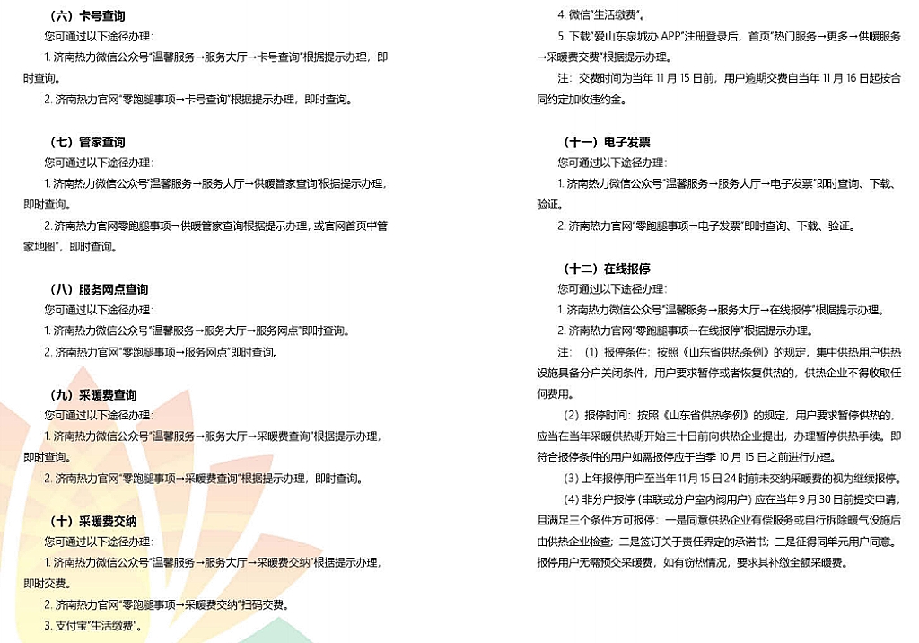 大发国际(中国区) - 官方网站