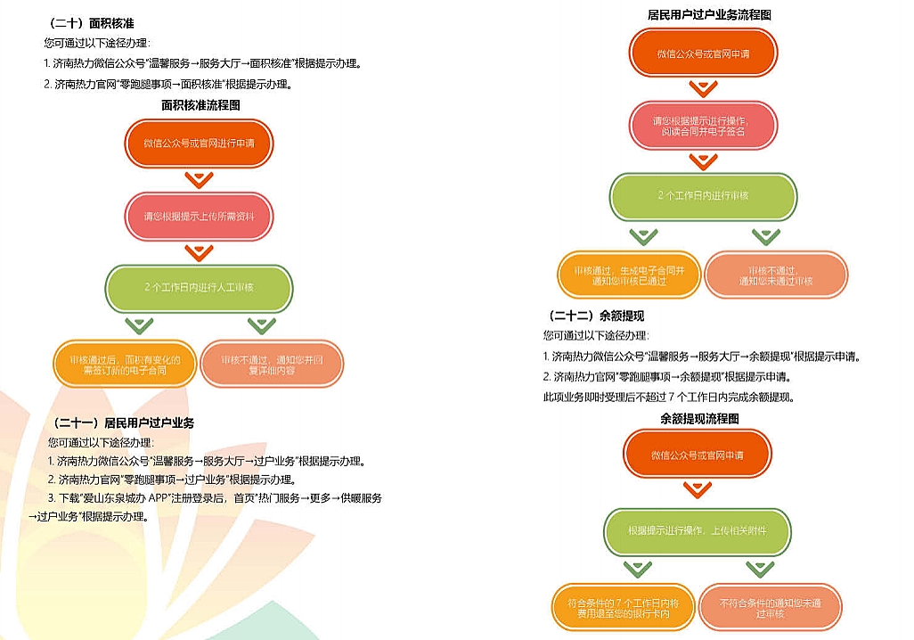 大发国际(中国区) - 官方网站