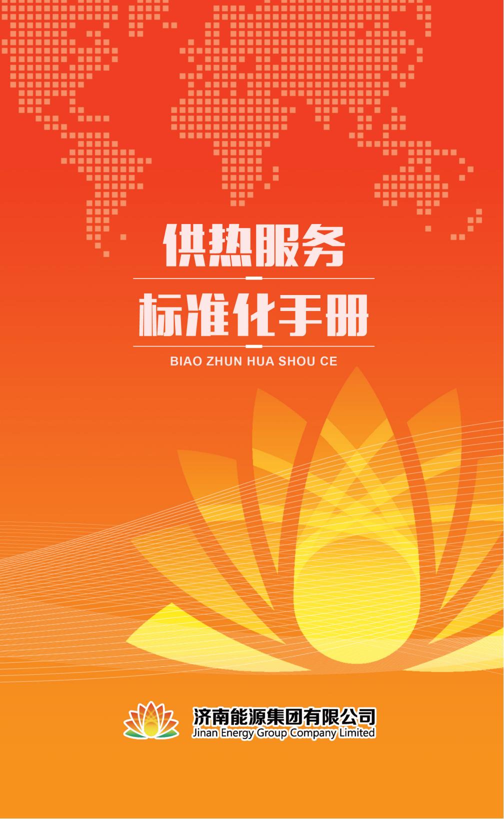 大发国际(中国区) - 官方网站