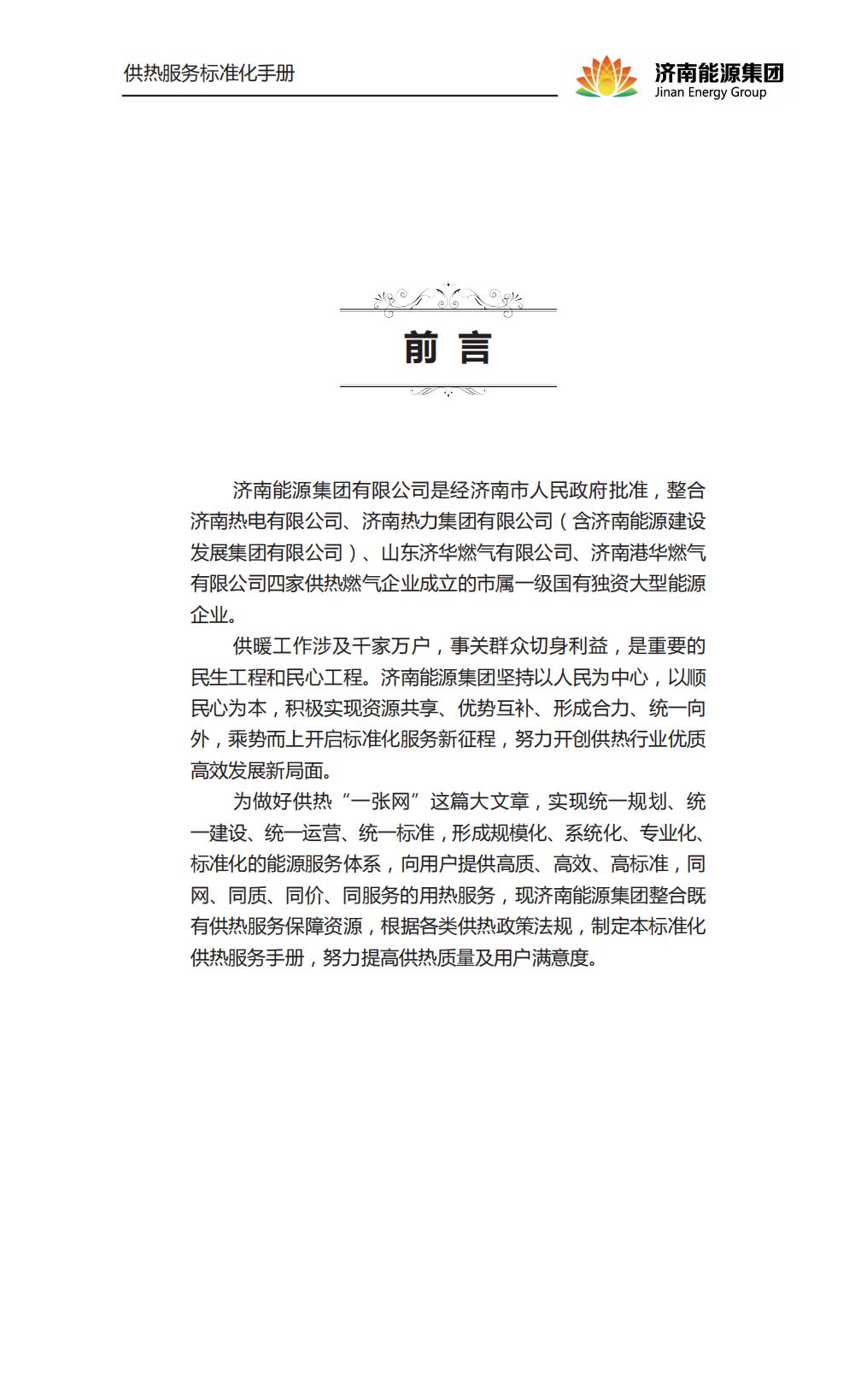 大发国际(中国区) - 官方网站