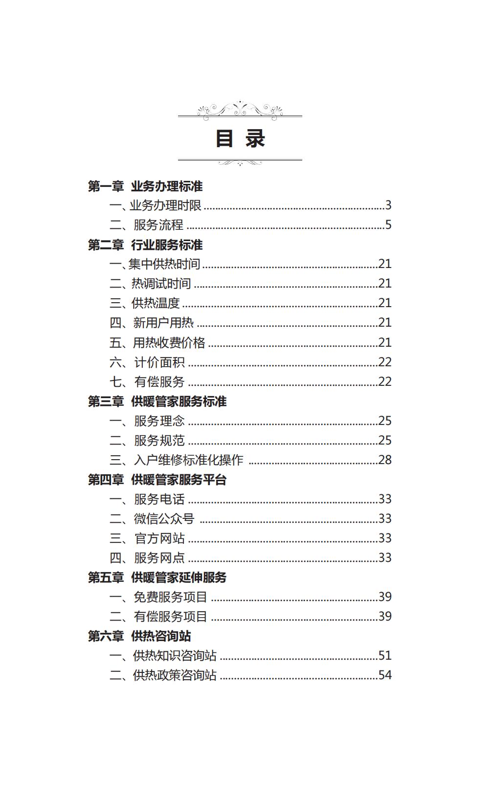 大发国际(中国区) - 官方网站