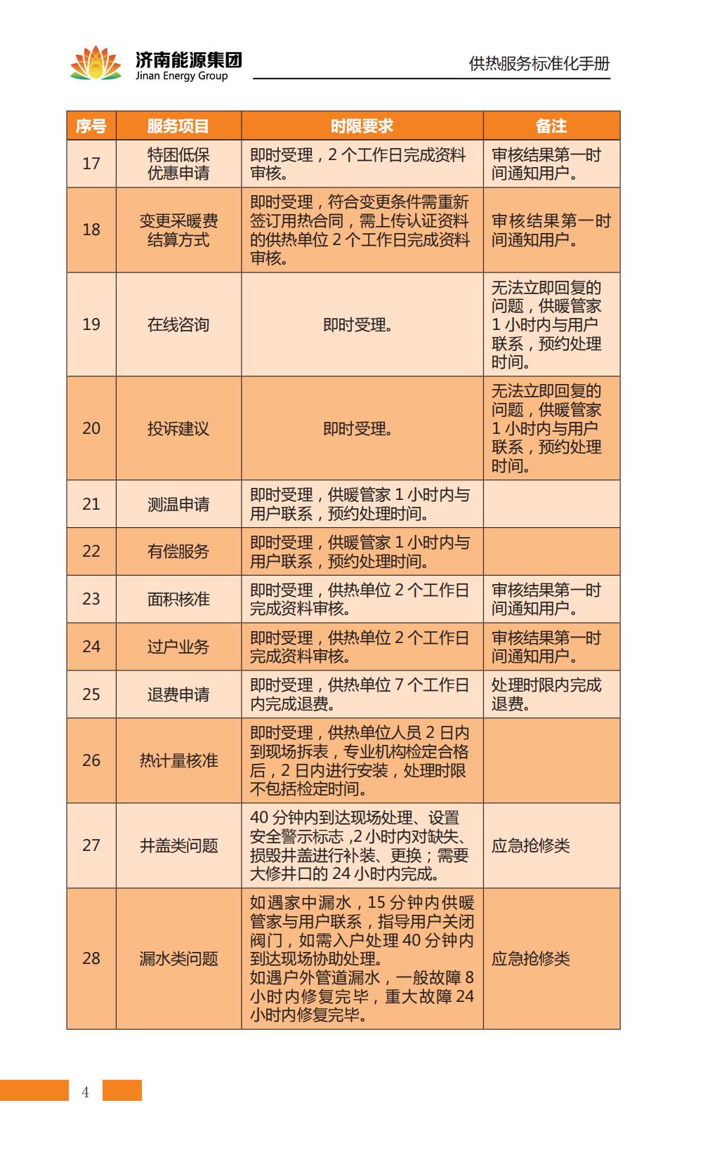 大发国际(中国区) - 官方网站