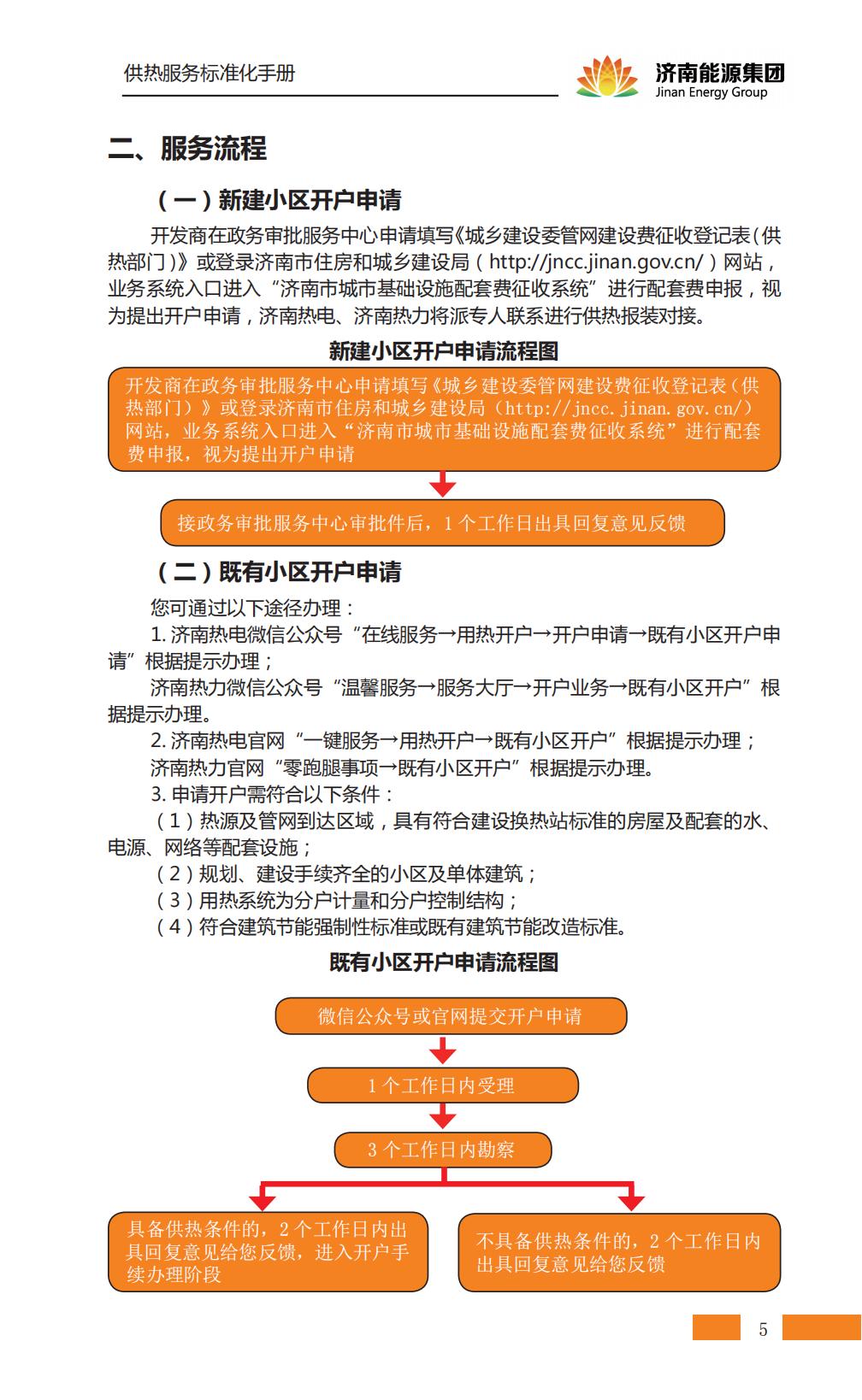大发国际(中国区) - 官方网站