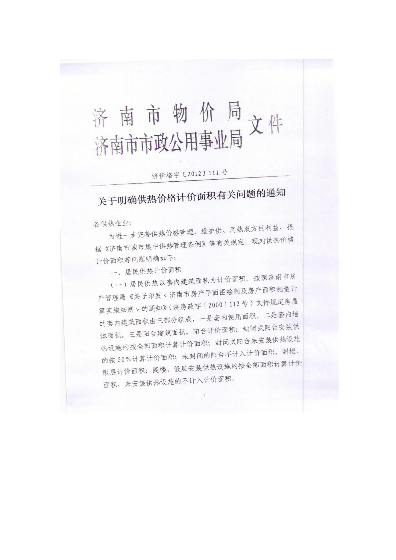 大发国际(中国区) - 官方网站