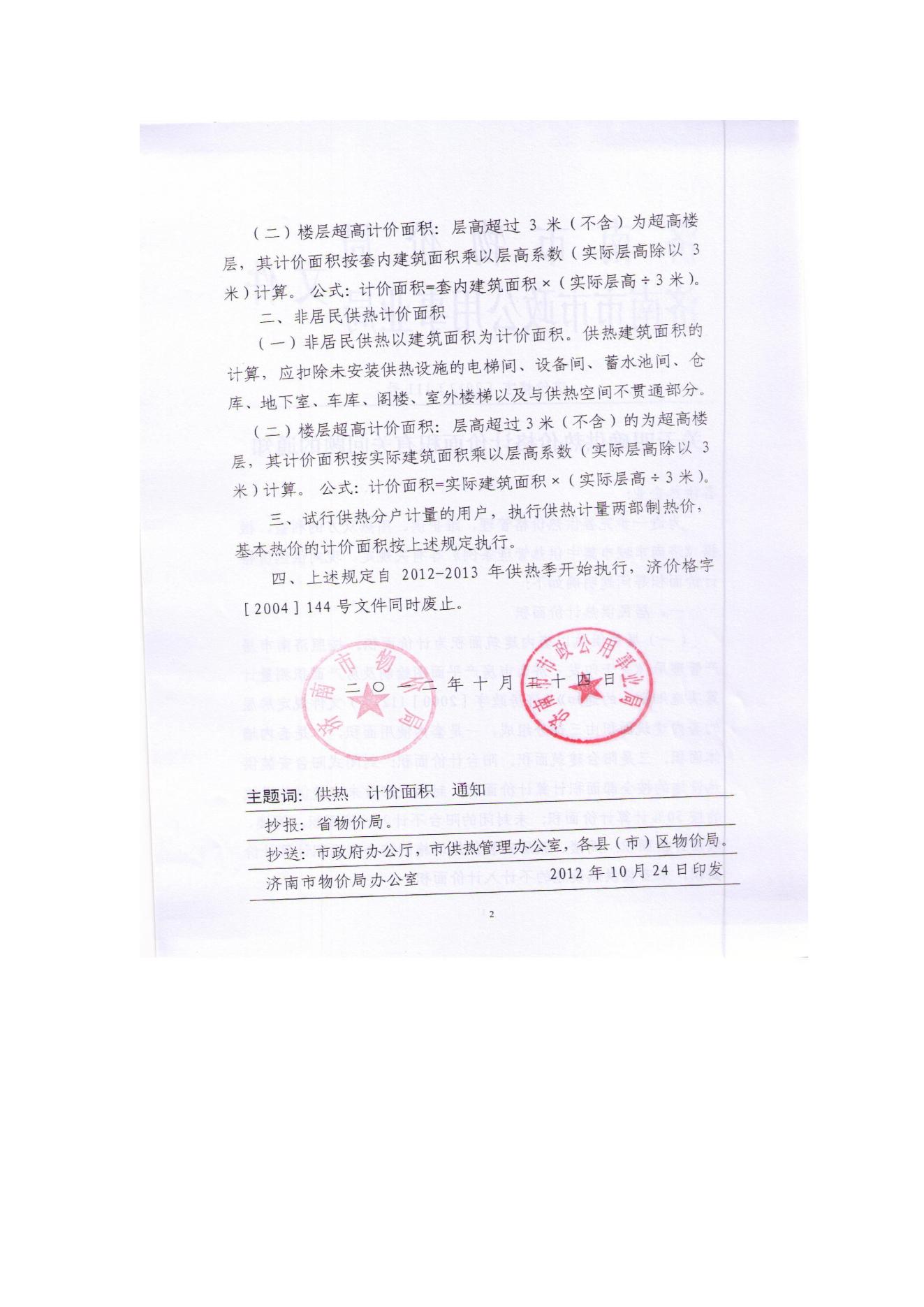 大发国际(中国区) - 官方网站