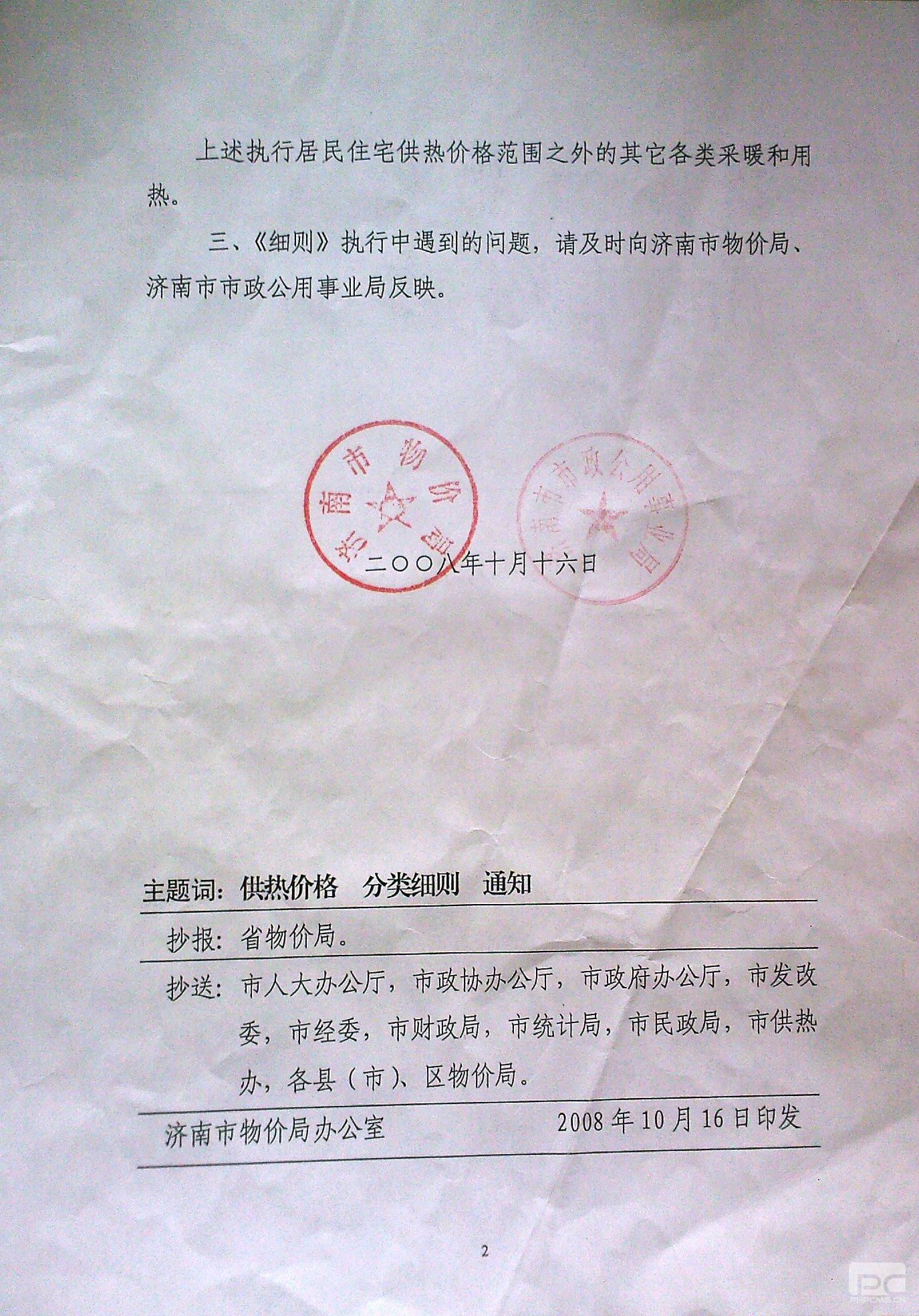 大发国际(中国区) - 官方网站
