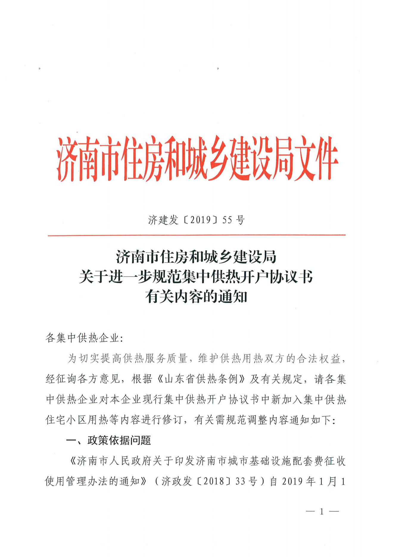 大发国际(中国区) - 官方网站