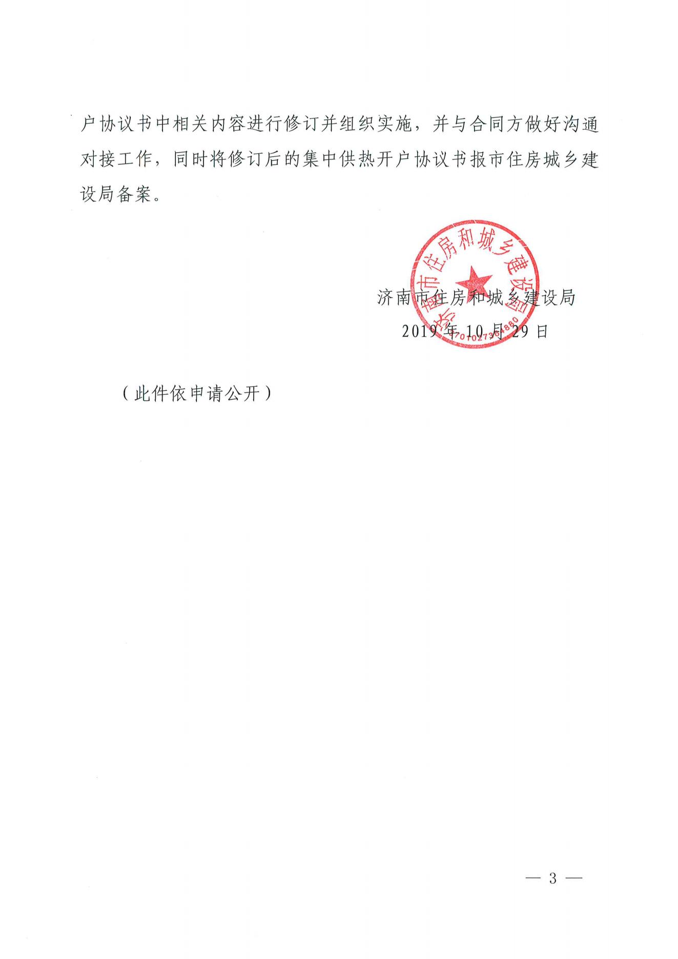 大发国际(中国区) - 官方网站