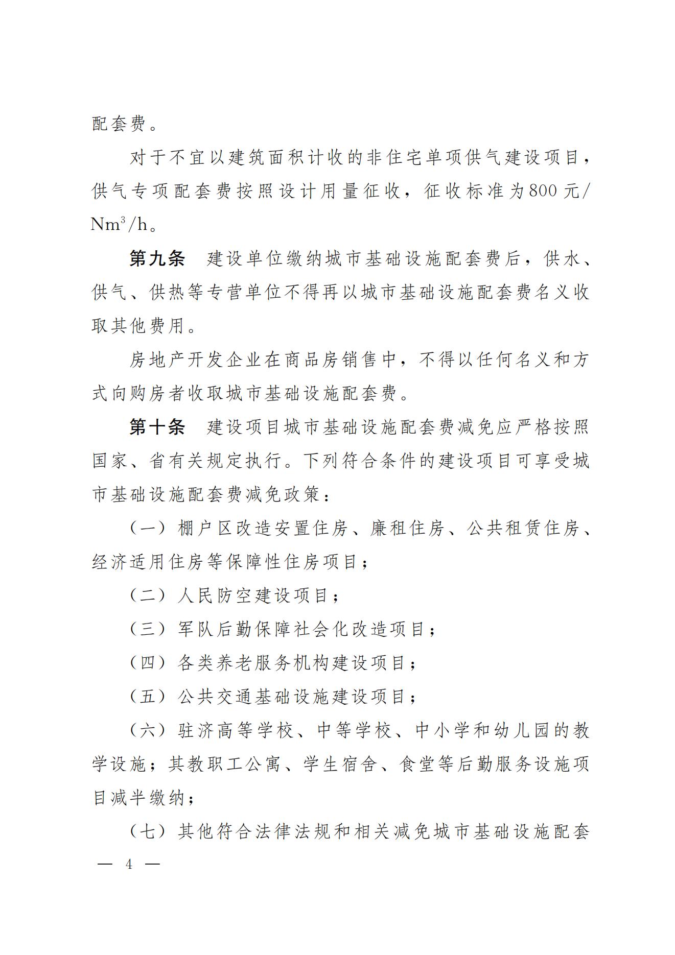 大发国际(中国区) - 官方网站