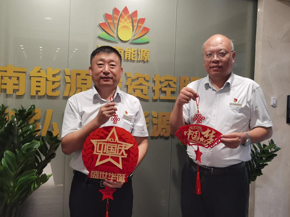 大发国际(中国区) - 官方网站