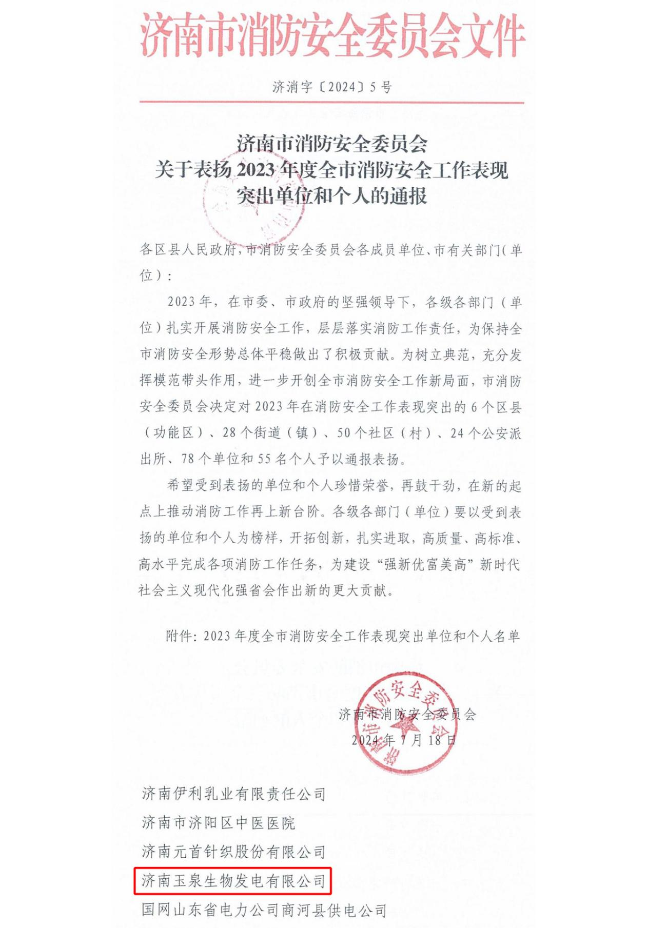 大发国际(中国区) - 官方网站