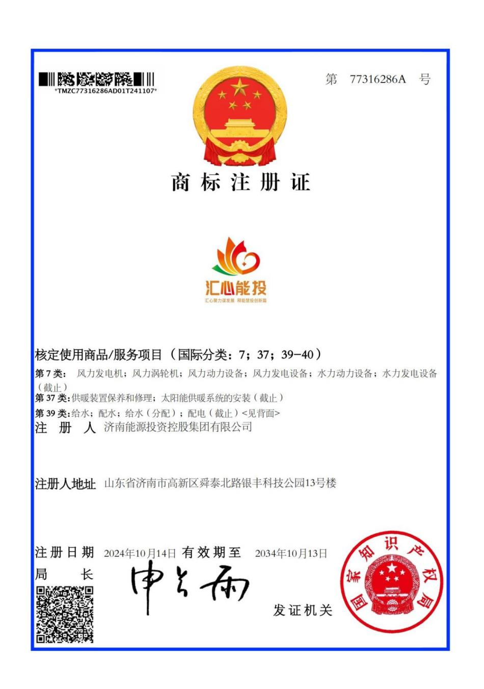 大发国际(中国区) - 官方网站