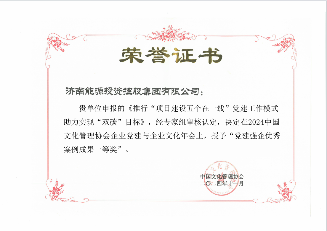 大发国际(中国区) - 官方网站