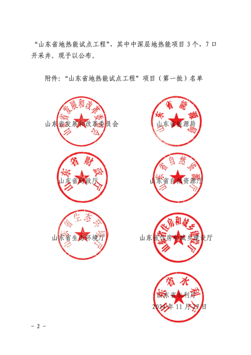 大发国际(中国区) - 官方网站