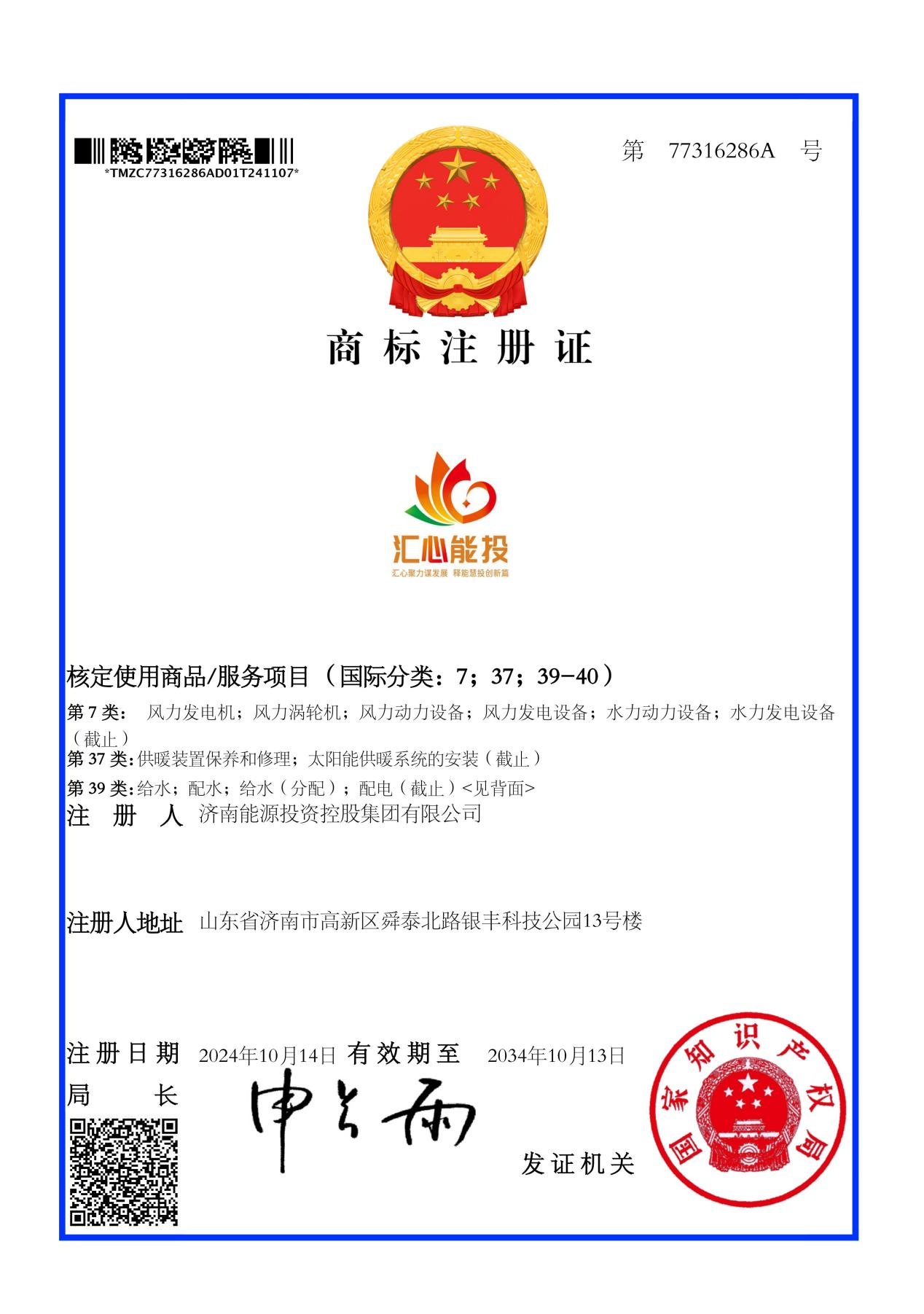 大发国际(中国区) - 官方网站
