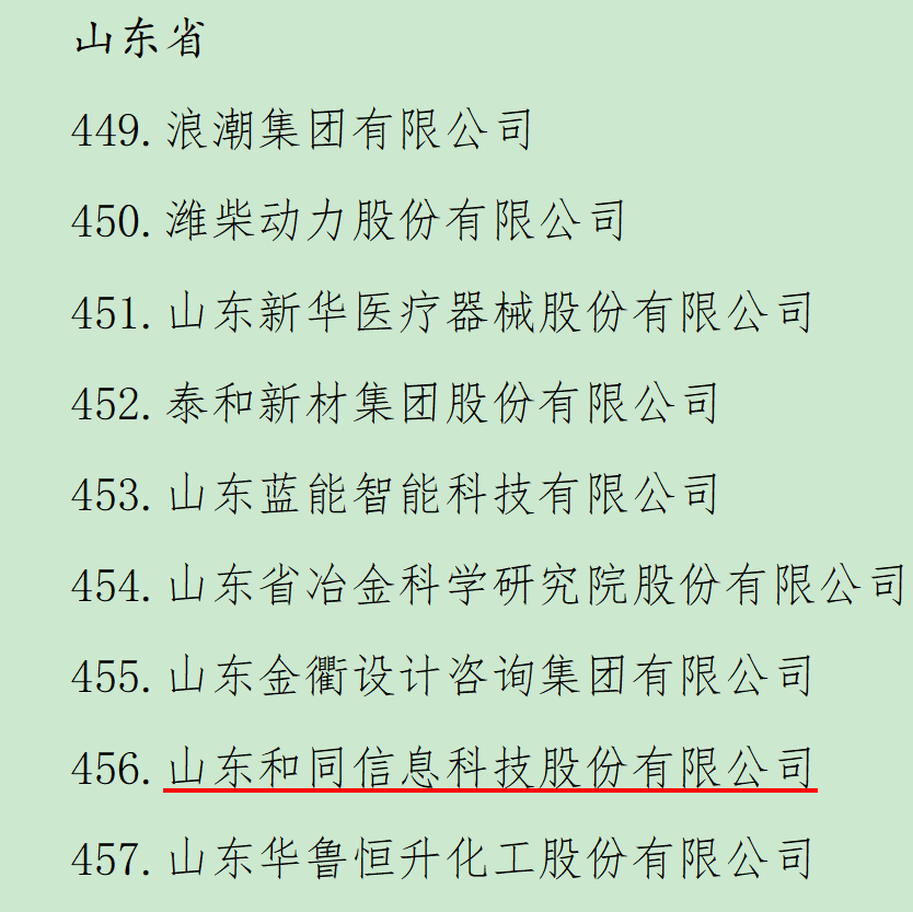 大发国际(中国区) - 官方网站