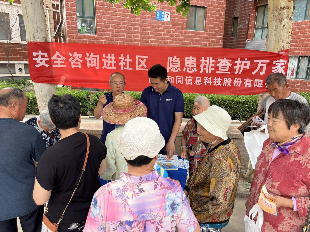 大发国际(中国区) - 官方网站