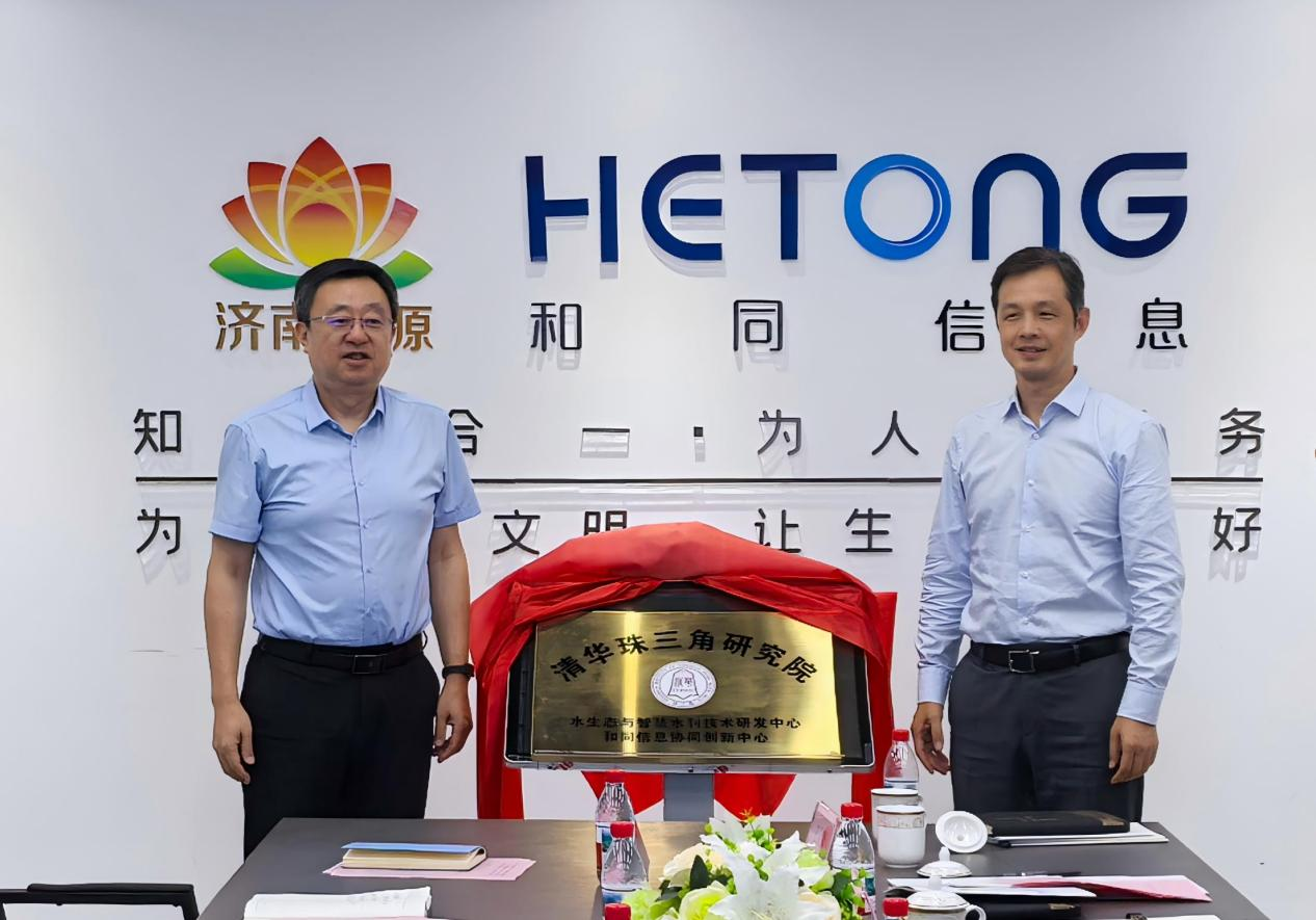 大发国际(中国区) - 官方网站