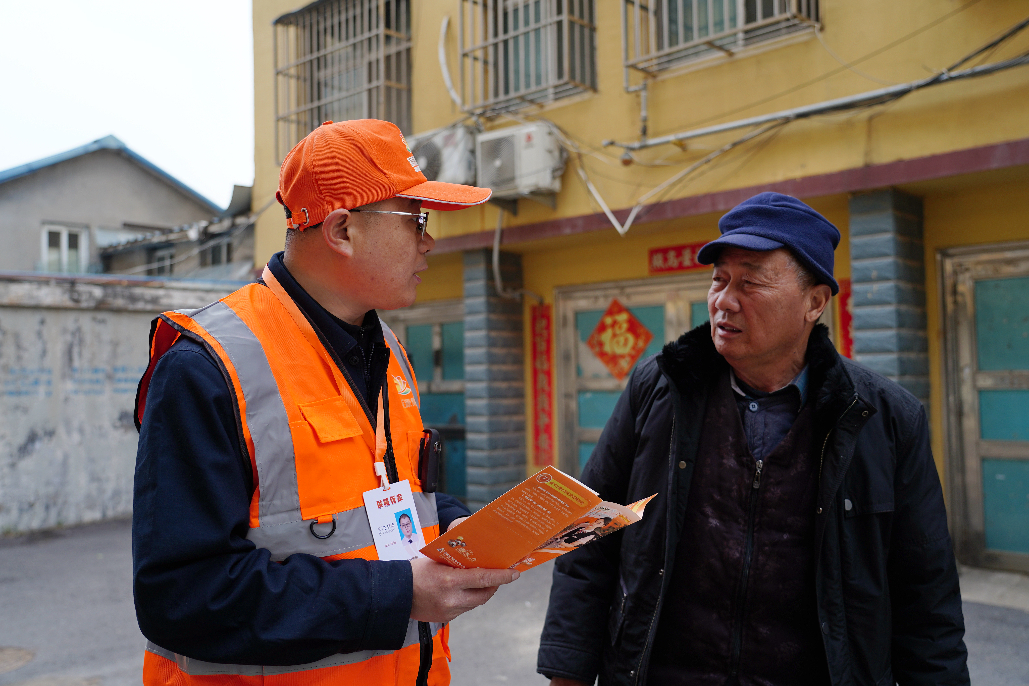 大发国际(中国区) - 官方网站